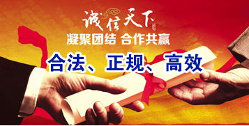 荣邦乡讨账公司
